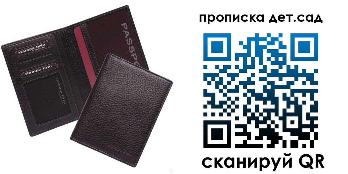 миграционный учет в Луховицах